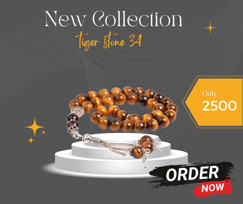 Tiger Stone 34